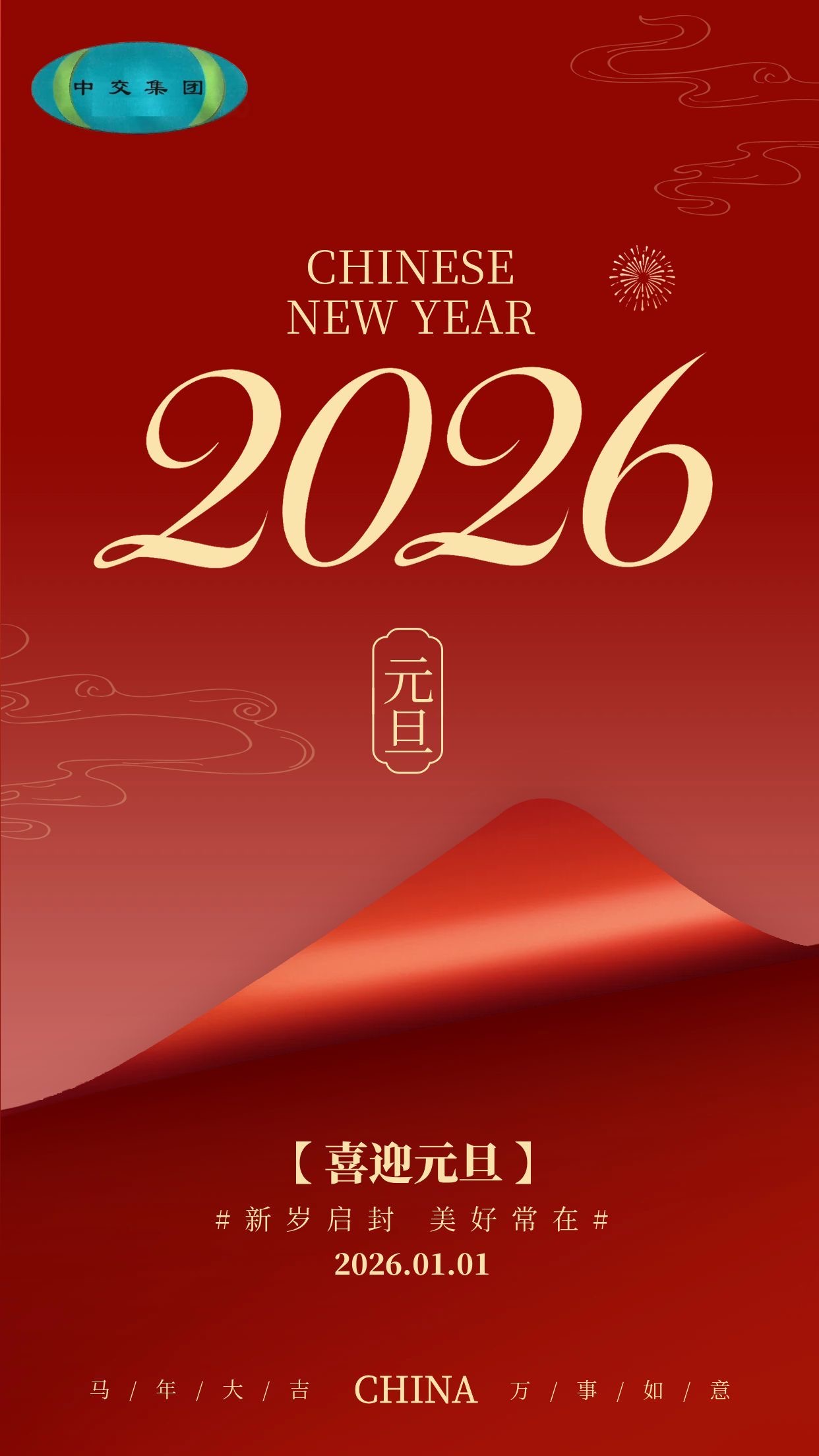 写在2025的最后